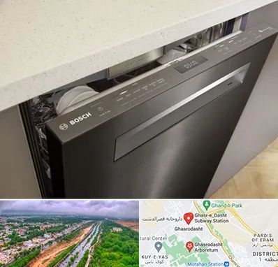تعمیر ماشین ظرفشویی بوش در قصرالدشت شیراز 