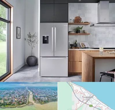 تعمیر یخچال بوش در تنکابن
