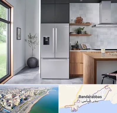 تعمیر یخچال بوش در بندرعباس