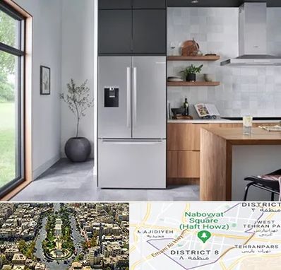 تعمیر یخچال بوش در نارمک 