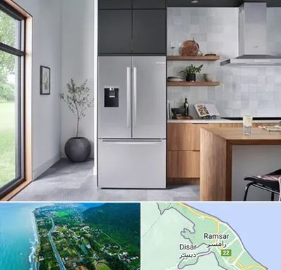 تعمیر یخچال بوش در رامسر