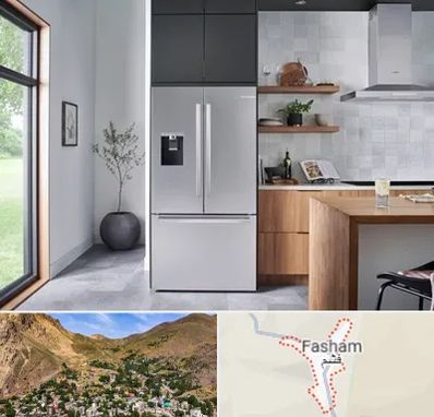 تعمیر یخچال بوش در فشم