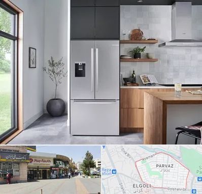 تعمیر یخچال بوش در پرواز تبریز