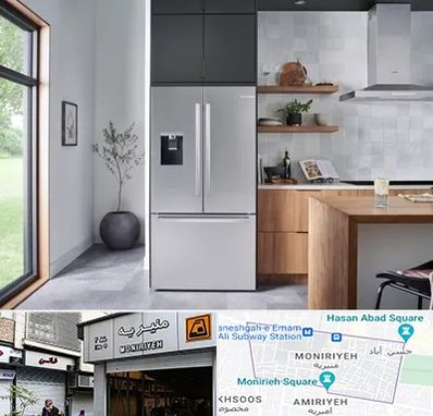 تعمیر یخچال بوش در منیریه 