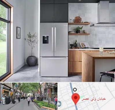 تعمیر یخچال بوش در ولیعصر شهریار