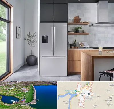 تعمیر یخچال بوش در مهاباد