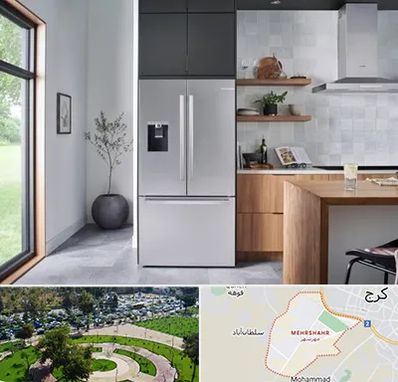 تعمیر یخچال بوش در مهرشهر کرج 