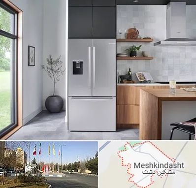 تعمیر یخچال بوش در مشکین دشت