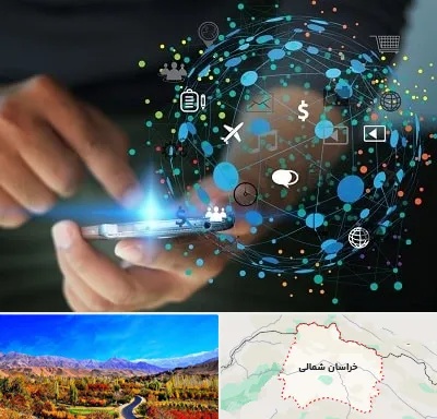 دیجیتال مارکتینگ در خراسان شمالی