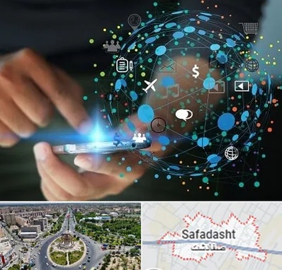 دیجیتال مارکتینگ در صفادشت