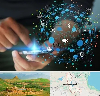 دیجیتال مارکتینگ در آذربایجان غربی