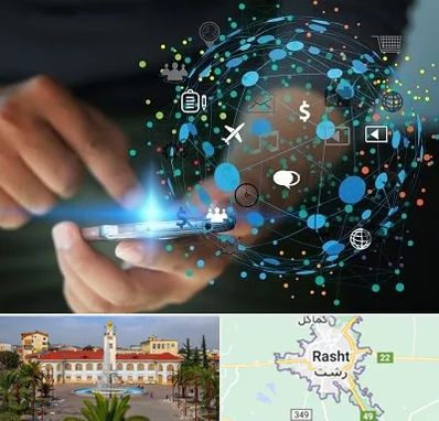 دیجیتال مارکتینگ در رشت