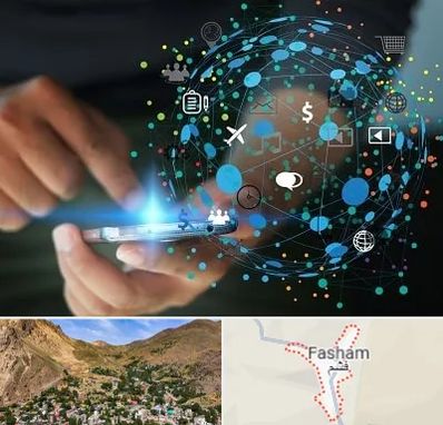 دیجیتال مارکتینگ در فشم