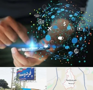 دیجیتال مارکتینگ در فردوسیه شهریار