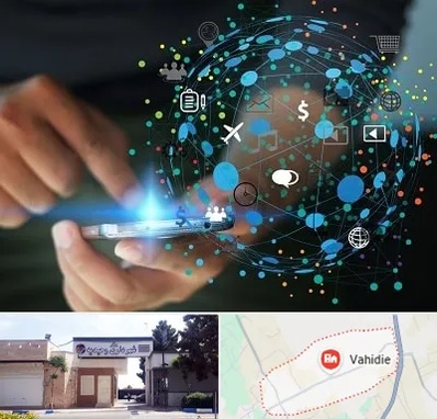 دیجیتال مارکتینگ در وحیدیه شهریار