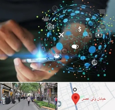 دیجیتال مارکتینگ در ولیعصر شهریار