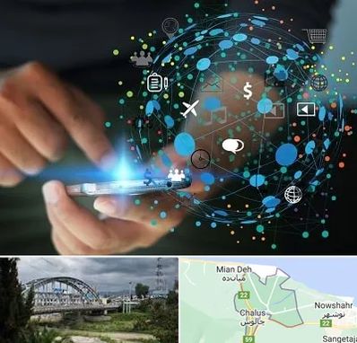 دیجیتال مارکتینگ در چالوس