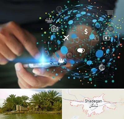دیجیتال مارکتینگ در شادگان