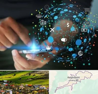 دیجیتال مارکتینگ در کلاردشت