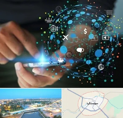 دیجیتال مارکتینگ در سوسنگرد