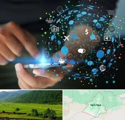 دیجیتال مارکتینگ در سوادکوه