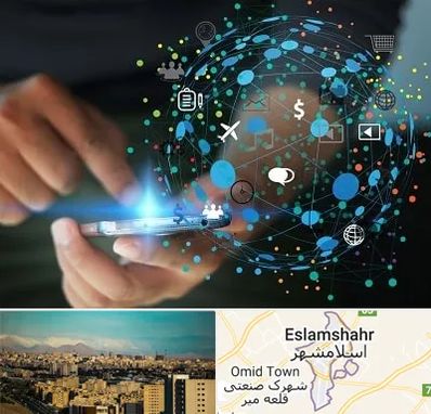 دیجیتال مارکتینگ در اسلامشهر