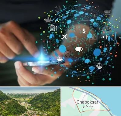 دیجیتال مارکتینگ در چابکسر