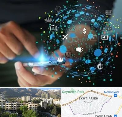 دیجیتال مارکتینگ در اختیاریه