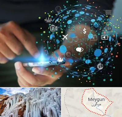 دیجیتال مارکتینگ در میگون