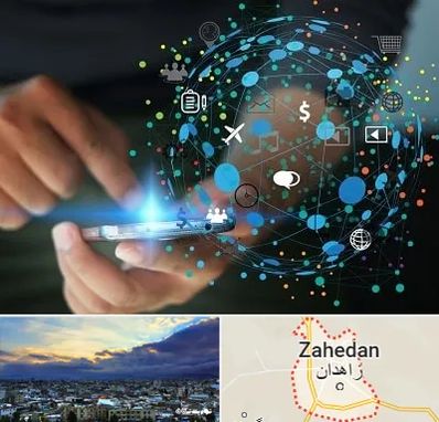 دیجیتال مارکتینگ در زاهدان