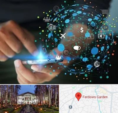 دیجیتال مارکتینگ در باغ فردوس