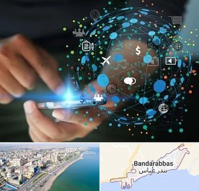 دیجیتال مارکتینگ در بندرعباس