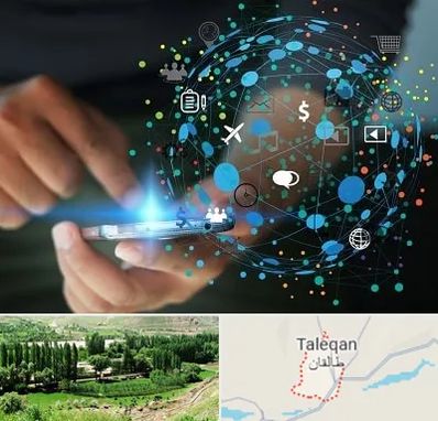 دیجیتال مارکتینگ در طالقان