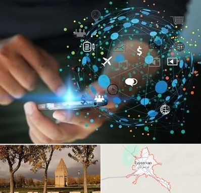 دیجیتال مارکتینگ در تویسرکان