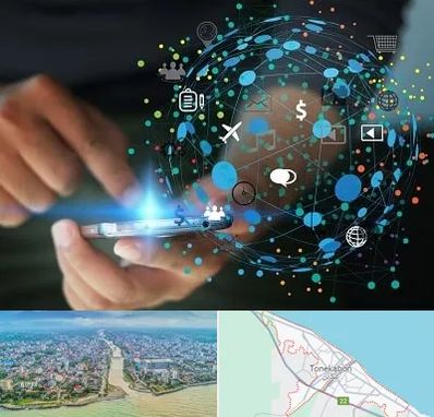 دیجیتال مارکتینگ در تنکابن