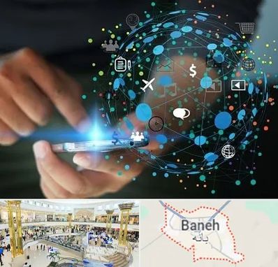 دیجیتال مارکتینگ در بانه