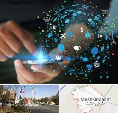 دیجیتال مارکتینگ در مشکین دشت