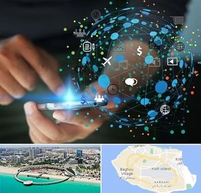 دیجیتال مارکتینگ در کیش