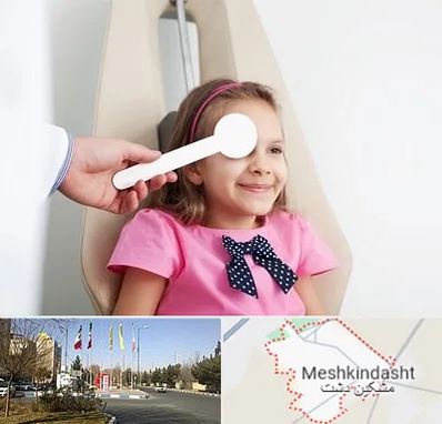 دکتر تنبلی چشم در مشکین دشت