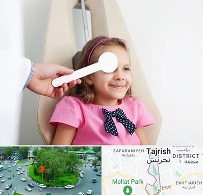 دکتر تنبلی چشم در تجریش