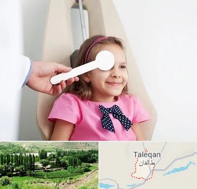 دکتر تنبلی چشم در طالقان