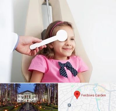 دکتر تنبلی چشم در باغ فردوس