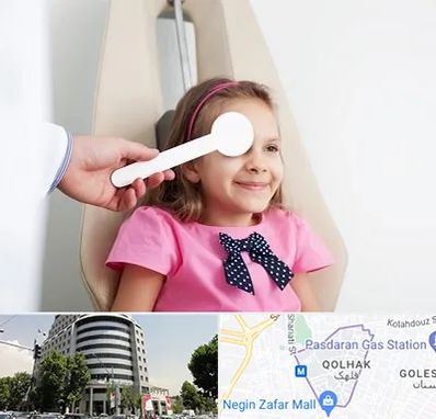 دکتر تنبلی چشم در قلهک