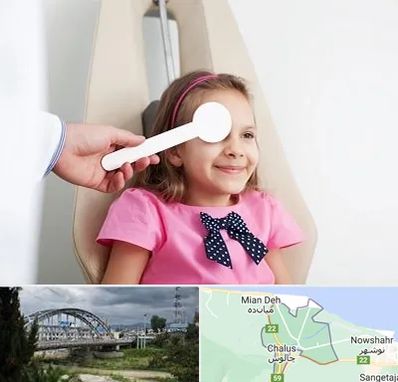 دکتر تنبلی چشم در چالوس