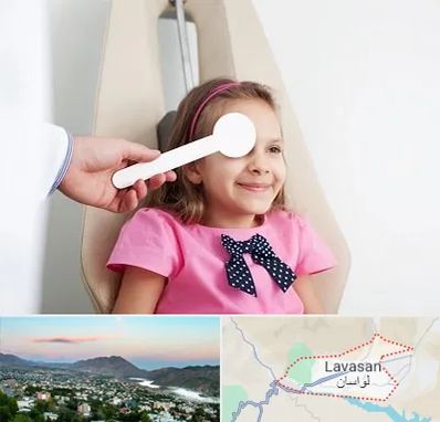 دکتر تنبلی چشم در لواسان