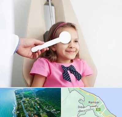 دکتر تنبلی چشم در رامسر