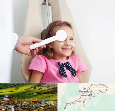 دکتر تنبلی چشم در کلاردشت