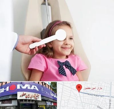 دکتر تنبلی چشم در امین حضور