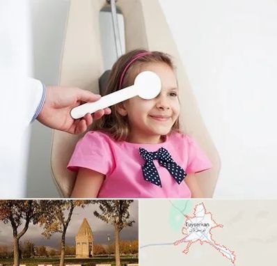 دکتر تنبلی چشم در تویسرکان