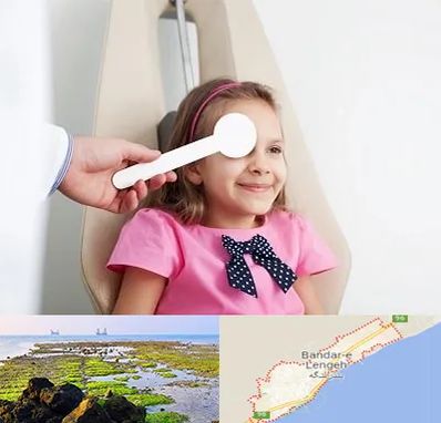 دکتر تنبلی چشم در بندرلنگه